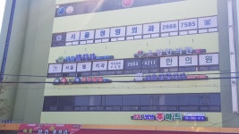 소망한의원