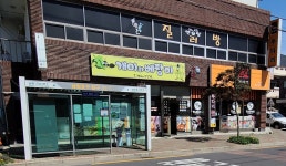 질러방노래연습장