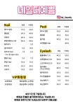 네일더예쁨
