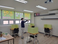 에스엠정상수학학원