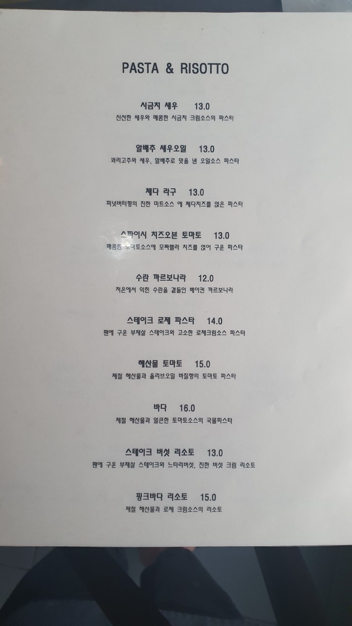 피에노(pieno) 이미지