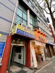 평화빌딩