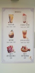 마사커피 두류점