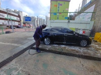 어정세차장