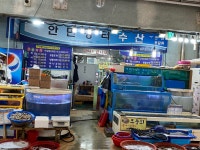 안면장터수산