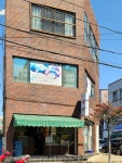 광용사컴퓨터세탁소