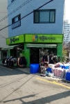 민들레가게 인수점