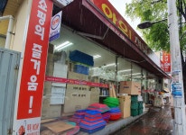 와우천냥&DC마트