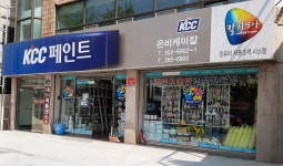 KCC페인트 은비케미칼