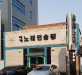 명창노래연습장