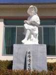 팔음산체험휴양마을