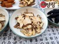 태양당 약업사
