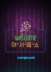 오케이클리닝제주