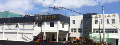 진재수산에프앤디