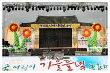 파티앤벌룬코리아 전주점