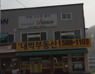 주원골프존
