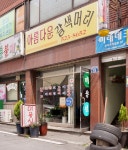 아름다운갈색머리