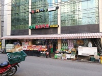 태화할인마트
