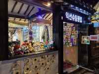 익선슈팅클럽
