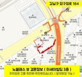 노블레스 뷰 결혼정보 본관