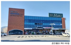 한웅건설