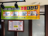 완산칠봉생구이숯불정육식당