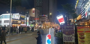 하삼동커피 해운대점