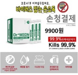 한일전기조명사 | 한일전기