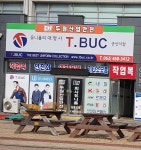 두원산업안전