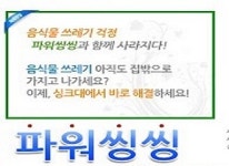 PC패밀리