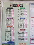 충무김밥 거창점