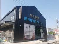 에스씨세라믹 대구본점