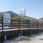 화순흑염소훼미리농장