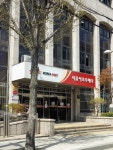 서울서초우체국
