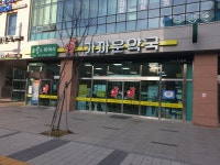유킹스파머시 가까운약국