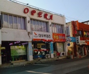 부일정육점