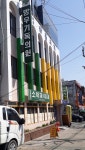 망우기독의원