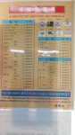아이원세탁소