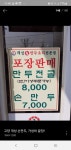 개성손만두요리전문점 고양점