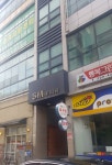 SM메디타워