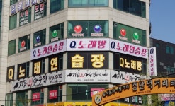 Q노래방