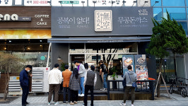 무공돈까스 평택역점