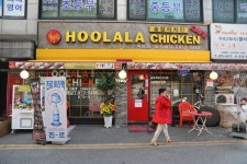 훌랄라참숯치킨둔전1점 | 훌랄라참숯치킨 녹양1점