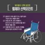 백세의료기산업