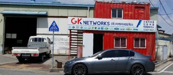 지케이네트웍스