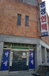 명성인력