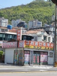 고려공인중개사사무소