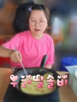 솔비네딸기 체험농장