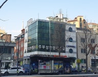 최강학원