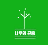 트리벅스